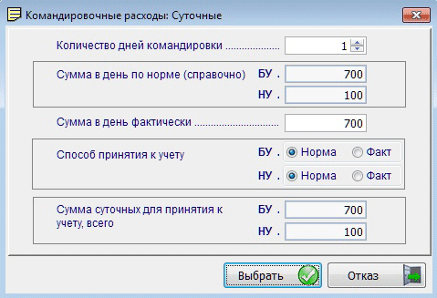 Рис. 1-25
