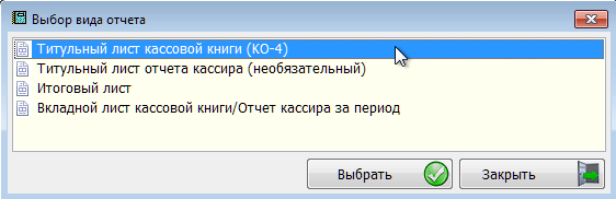 Рис. 1-30