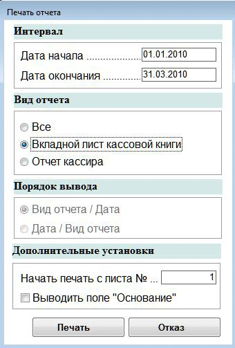 Рис. 1-31