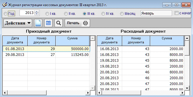 Рис. 1-34