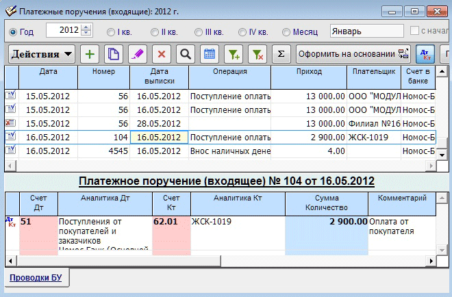 Рис. 2-2
