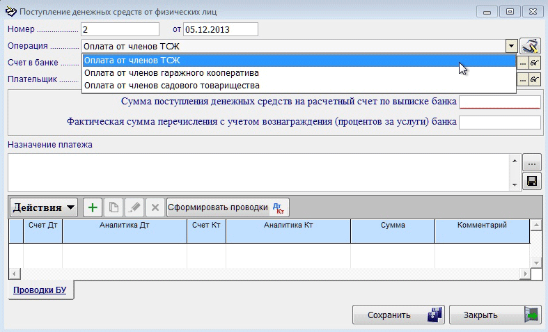 Рис. 2-9