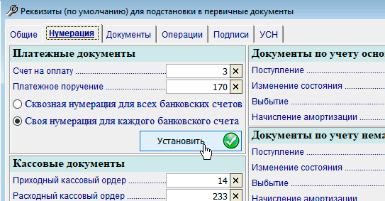Рис. 2-12