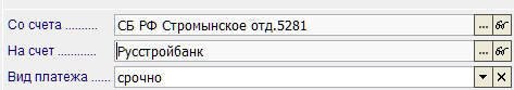 Рис. 2-13