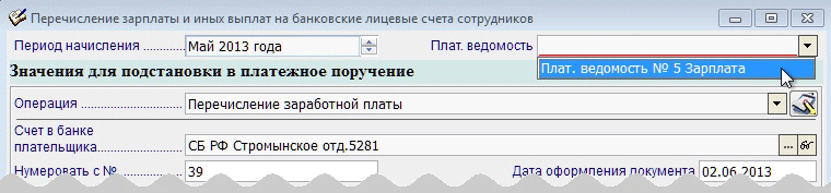Рис. 2-21