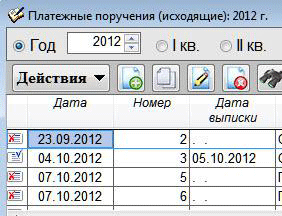 Рис. 2-23