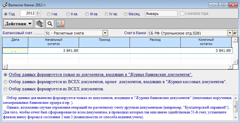 Рис. 2-26