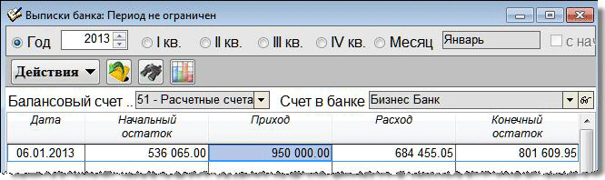 Рис. 2-27