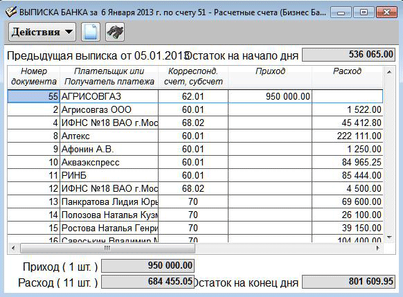 Рис. 2-28