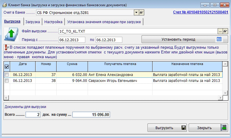 Рис. 3-1