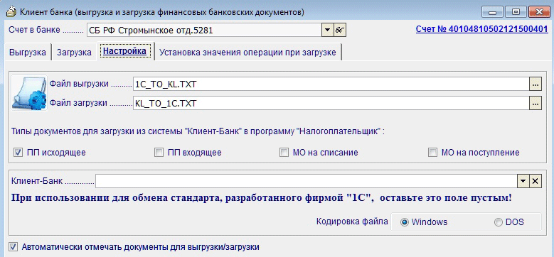 Рис. 3-2