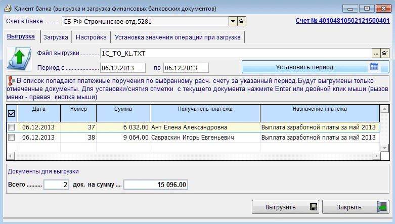 Рис. 3-4