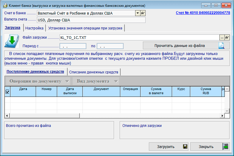 Рис. 3-8