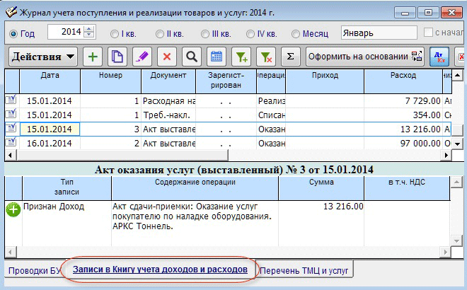 Рис. 1-2