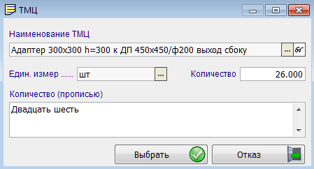 Рис. 2-4