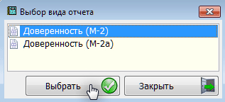 Рис. 2-5