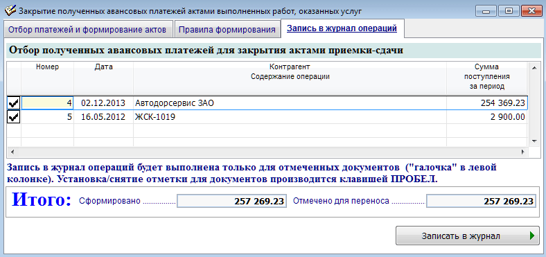 Рис. 2-35