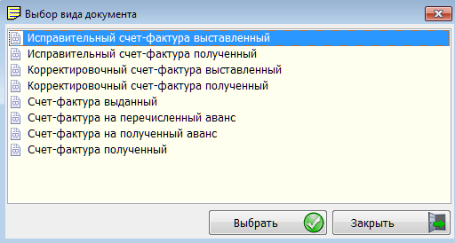 Рис. 4-2