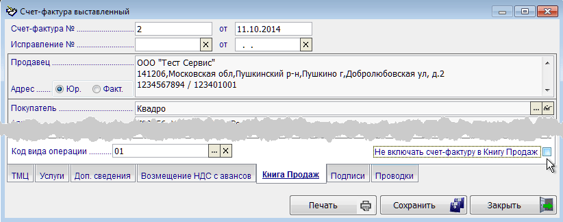 Рис. 4-15