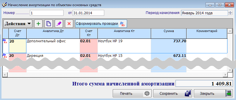 Рис. 5-10