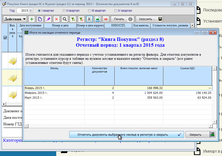 Рис. 6-3