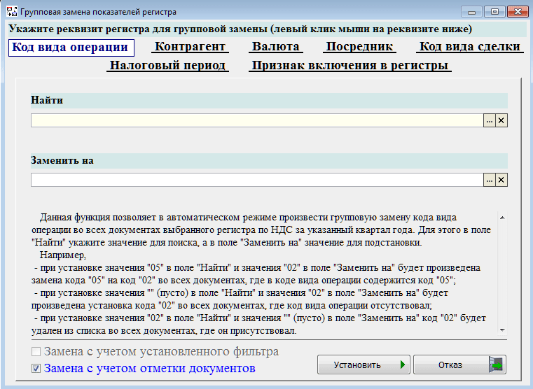 Рис. 6-4a