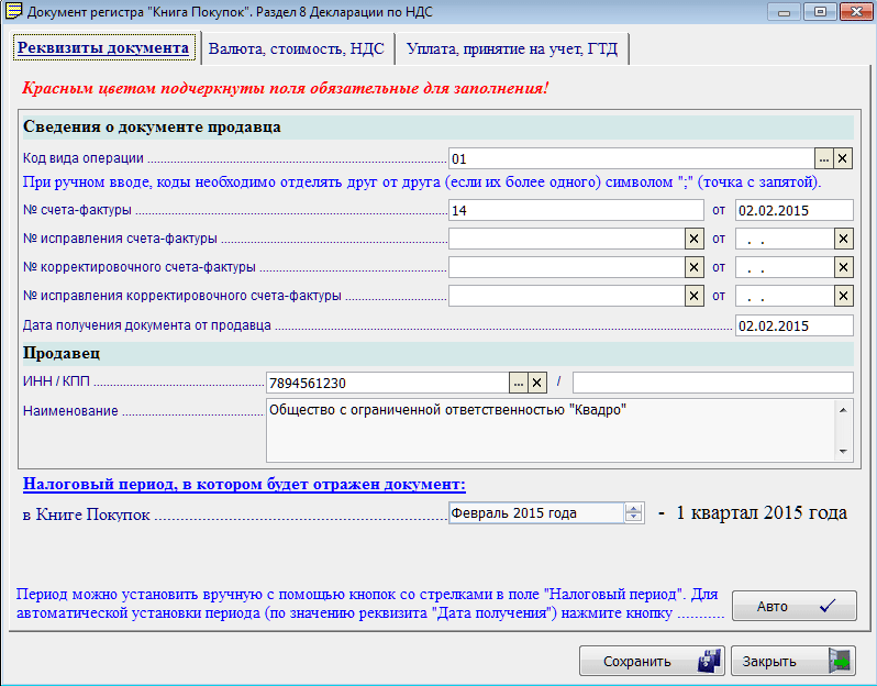 Рис. 6-7