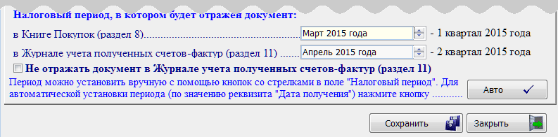 Рис. 6-8