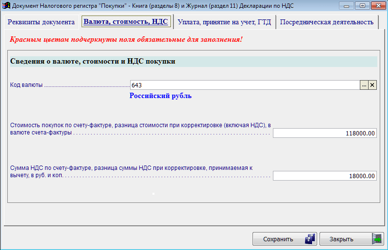 Рис. 6-9
