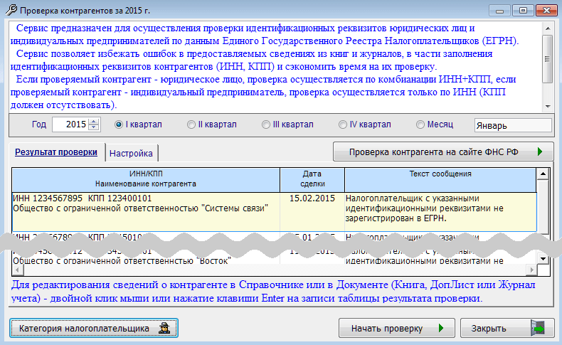 Рис. 6-10