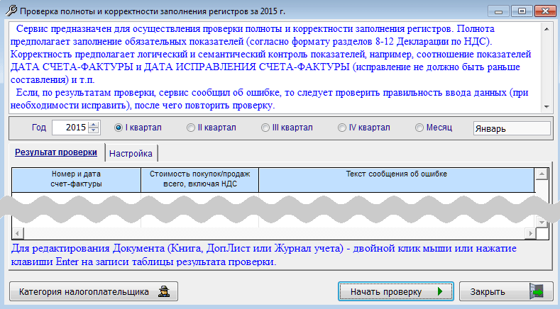 Рис. 6-11