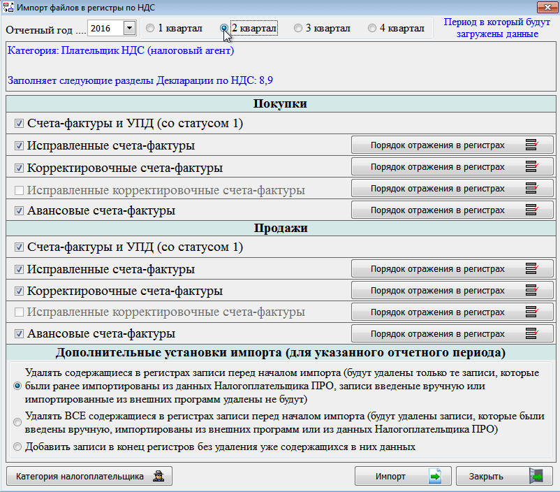 Рис. 6-12