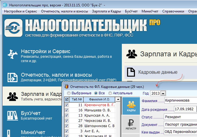 Рис. 1-1