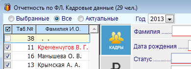 Рис. 1-5