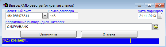 Рис. 1-6