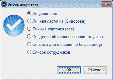 Рис. 1-7
