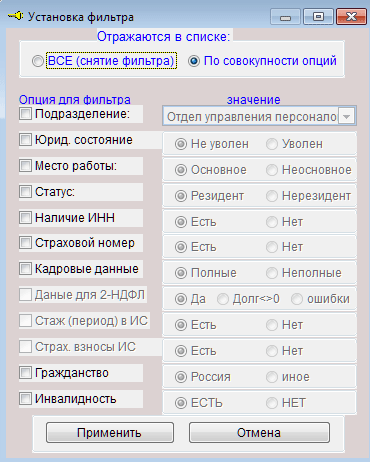 Рис. 1-8