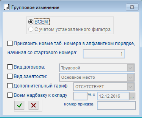 Рис. 1-9