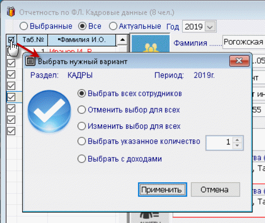 Рис. 1-11