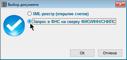 Рис. 1-12