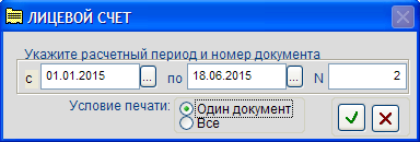 Рис. 1-7