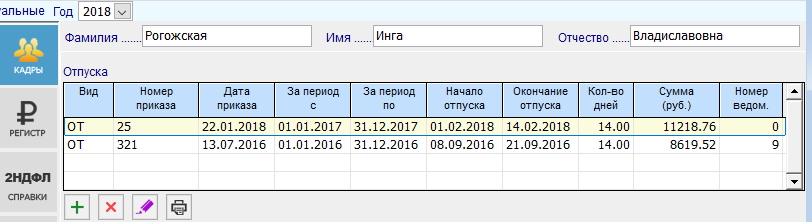 Рис. 2-17