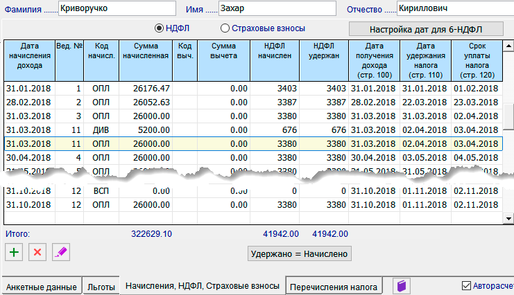 Рис. 2-21
