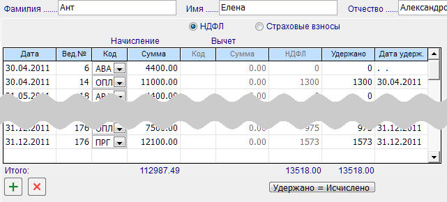 Рис. 2-22