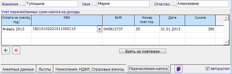 Рис. 2-22
