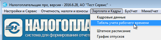 Рис. 2-23