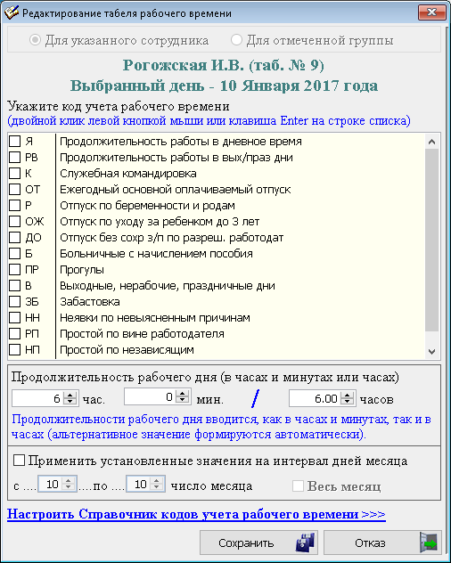 Рис. 2-25