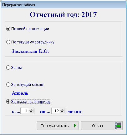 Рис. 2-27