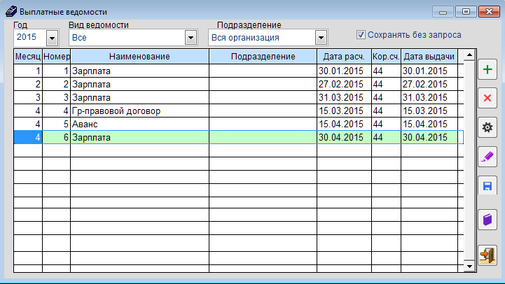 Рис. 3-1