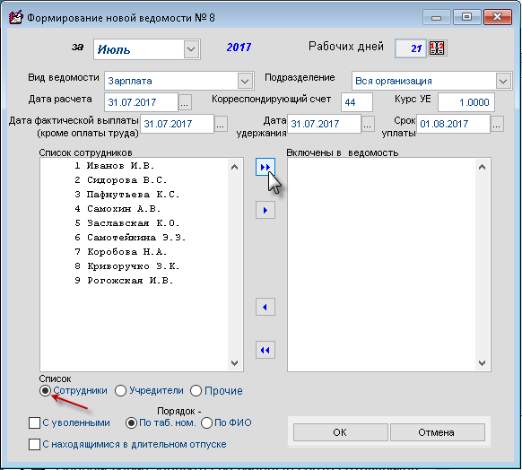 Рис. 3-2